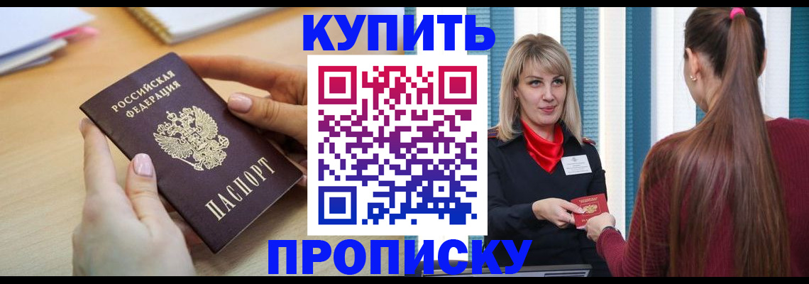 форма 3 в Татарске